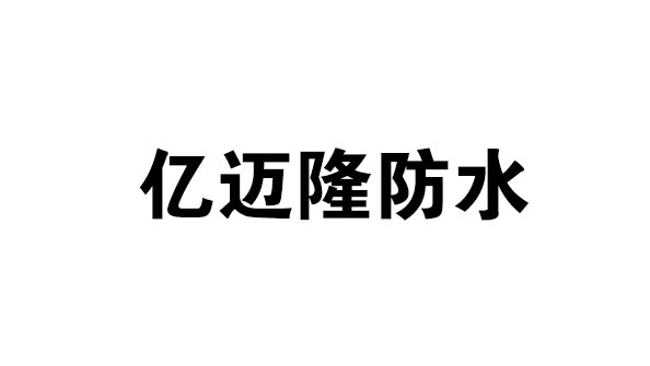 廊坊合作伙伴
